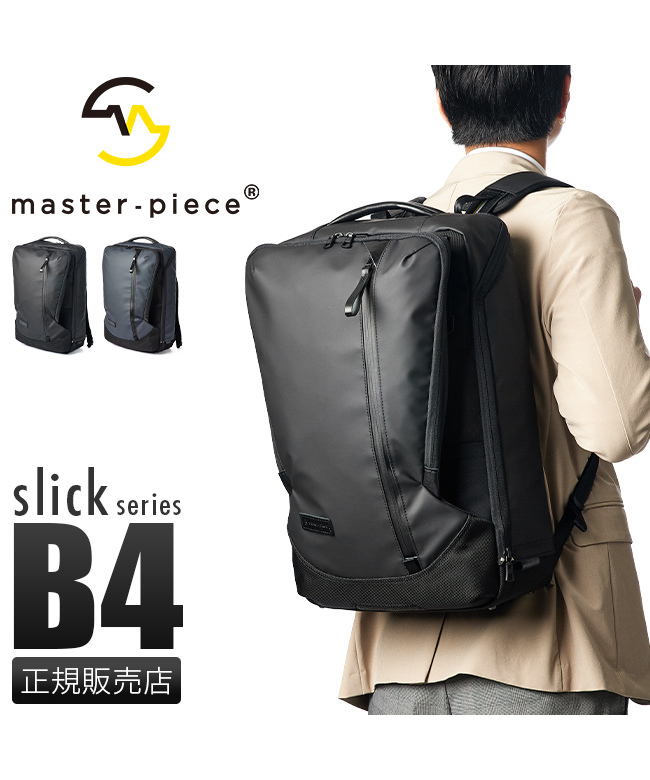 その他サービス | 福利厚生 マスターピース master－piece マスターピース リュック バッグ