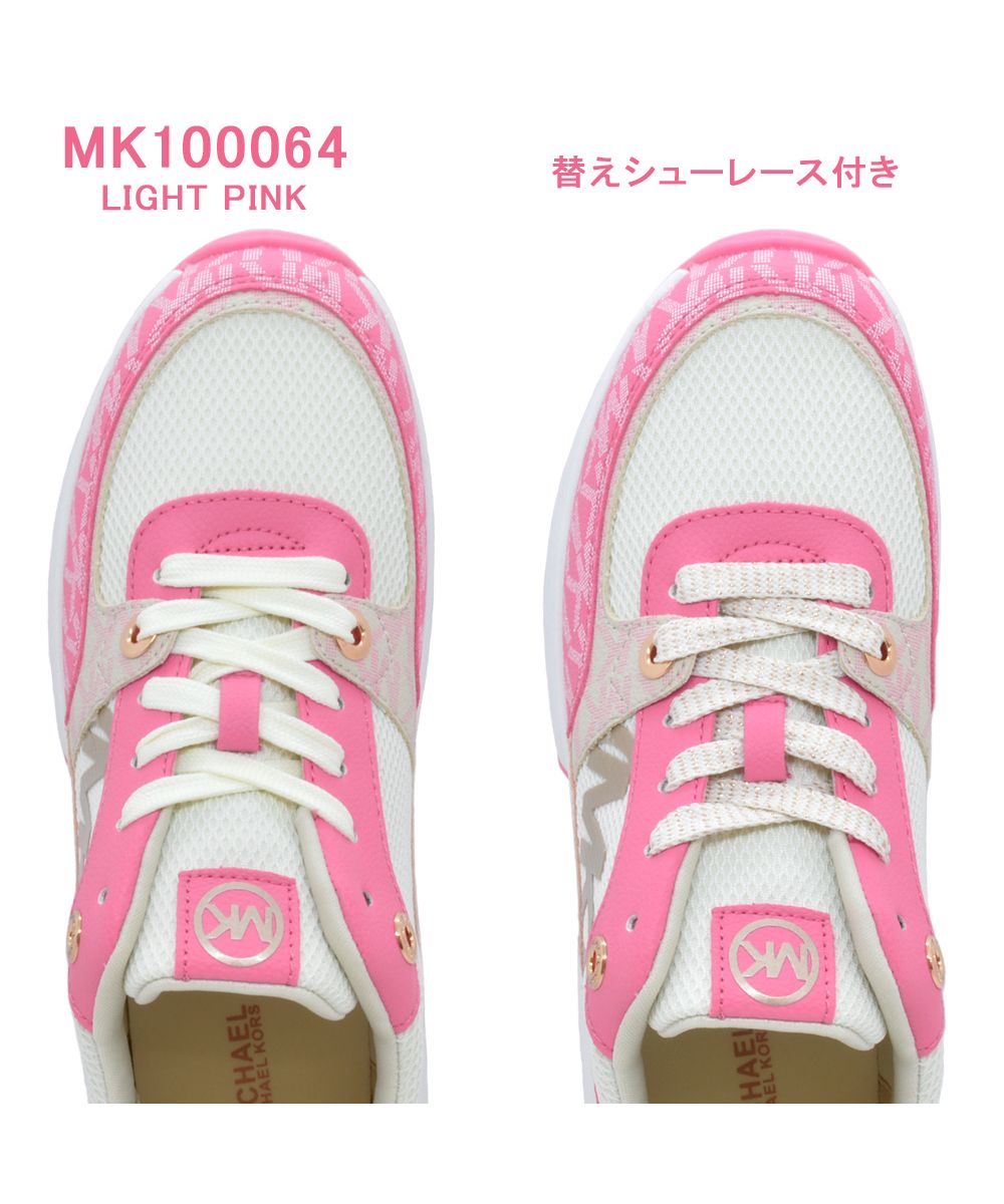 Michael Kors(マイケルコース) スニーカー ピンク シューズ 靴 SALE [マイケルコース] スニーカー ソフトピンク 新品未使用