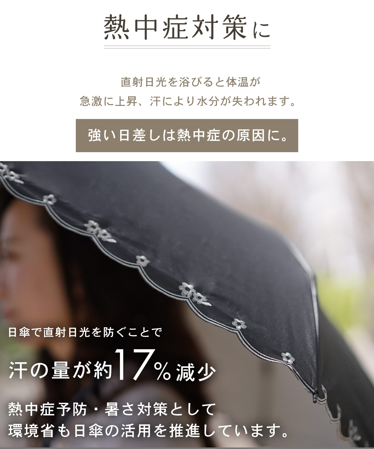 新品 亥之吉 ino-kichi 折りたたみ傘 雨傘 国産 京美染色 黒ベージュ Loo＆c セール 完全遮光 日傘 晴雨兼用 傘 レディース