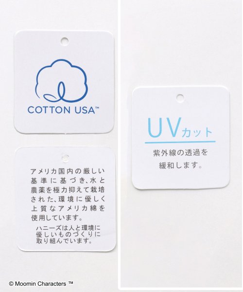 ムーミン 半袖ｔシャツ ハニーズ Honeys D Fashion