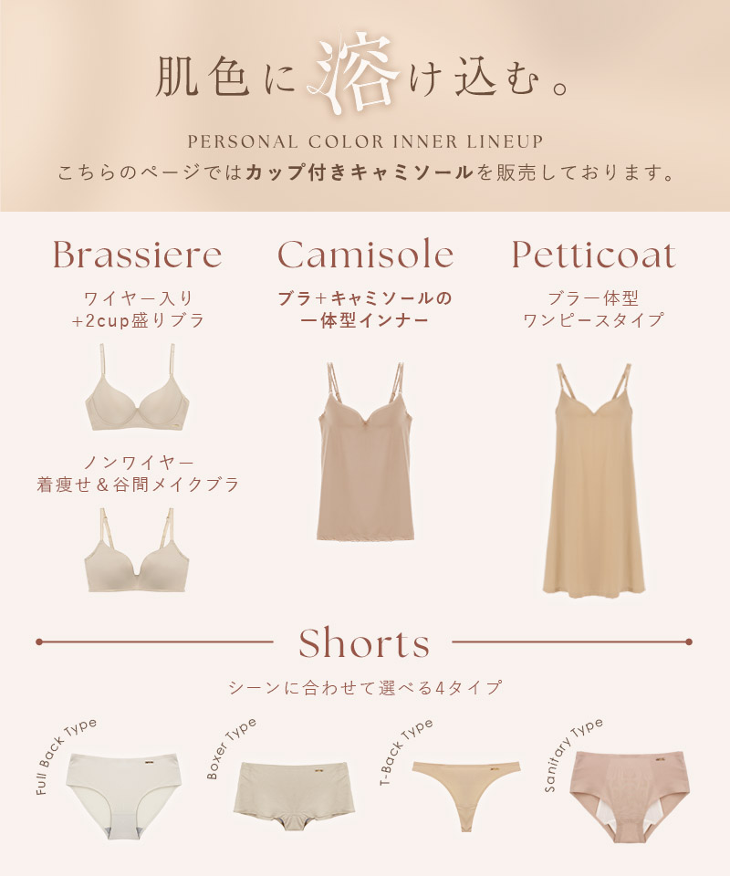 ツーハッチ tu－hacci 肌に馴染む美肌カラー ～血色シリーズ