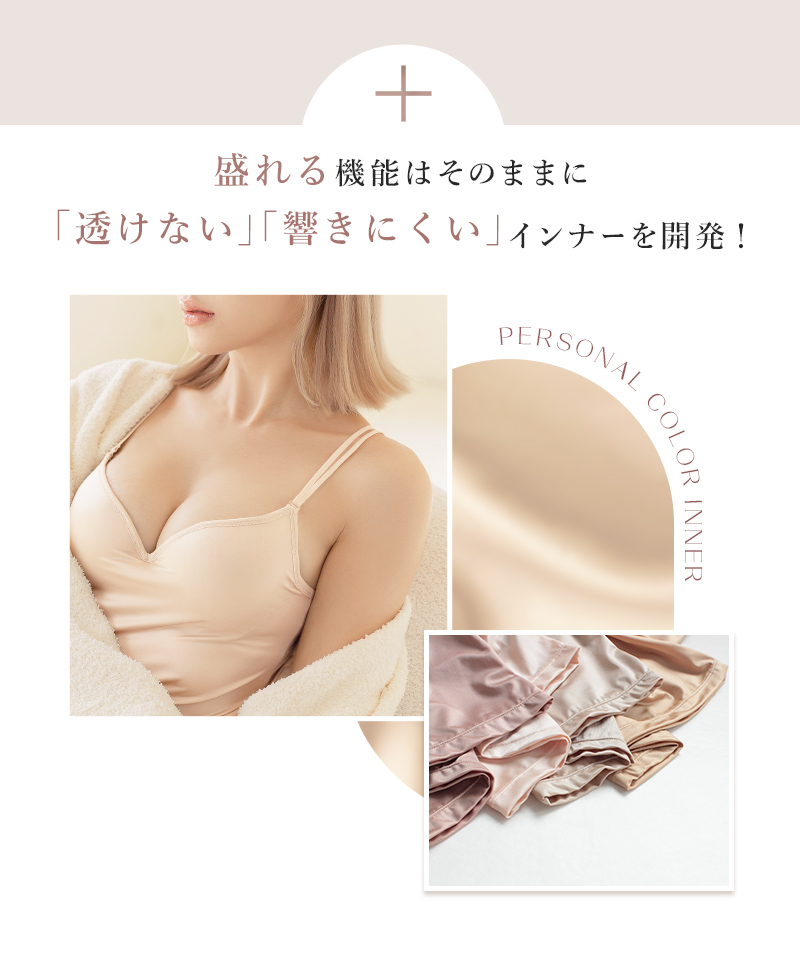 ツーハッチ tu-hacci 肌に馴染む美肌カラー ~血色シリーズ ツーハッチ tu-hacci 肌に馴染む美肌カラー ~血色シリーズ
