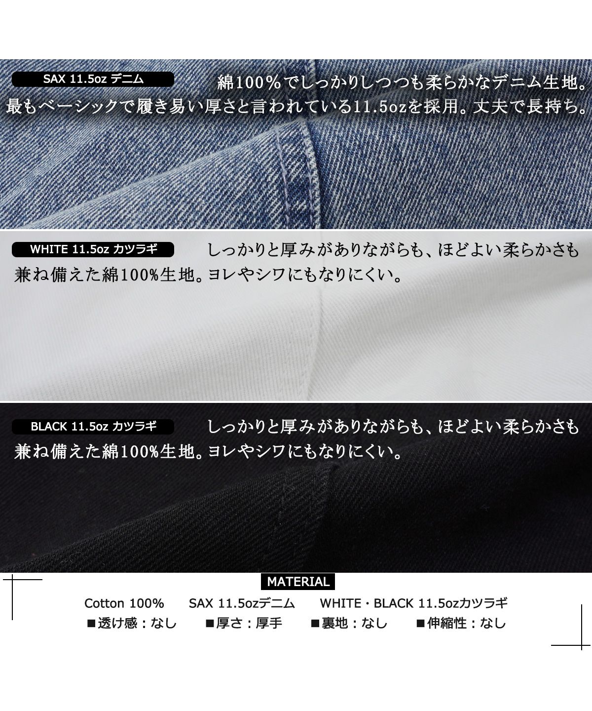 セール20%OFF】ワンフォークロージング 1111clothing