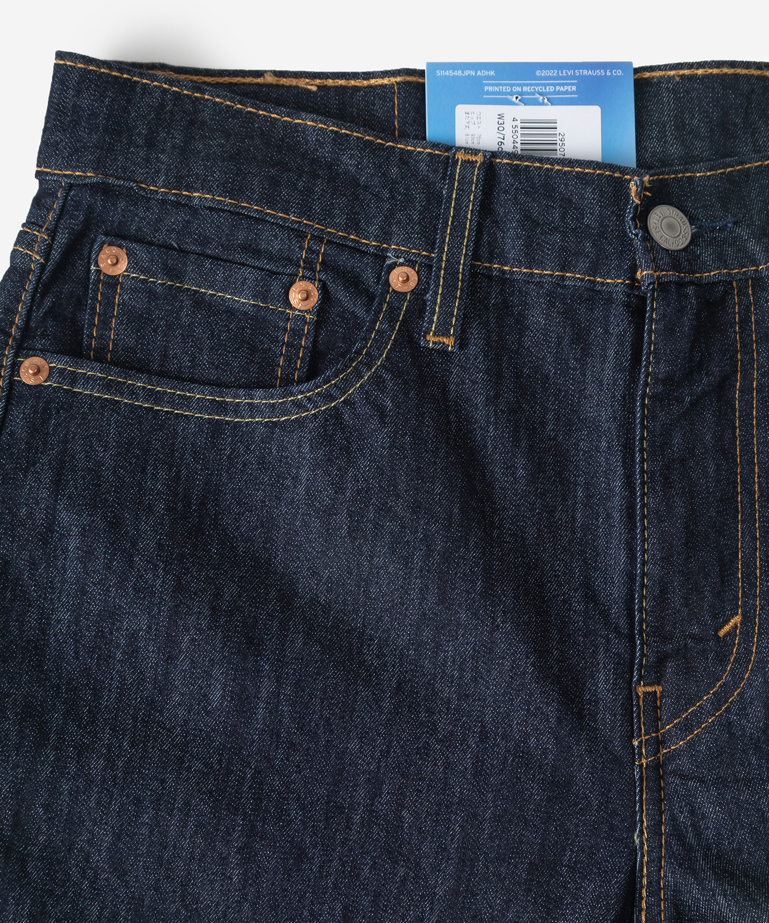 T010 Levi's  リーバイス502 デニム