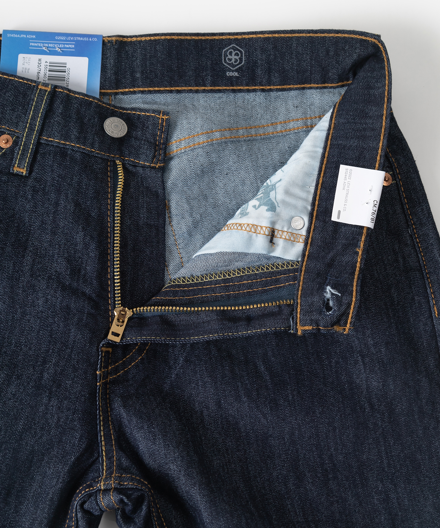 LEVI'S】 リーバイス 505 クール素材 デニム インディゴブルー LEVI'S】 リーバイス 505 クール素材 デニム インディゴブルー