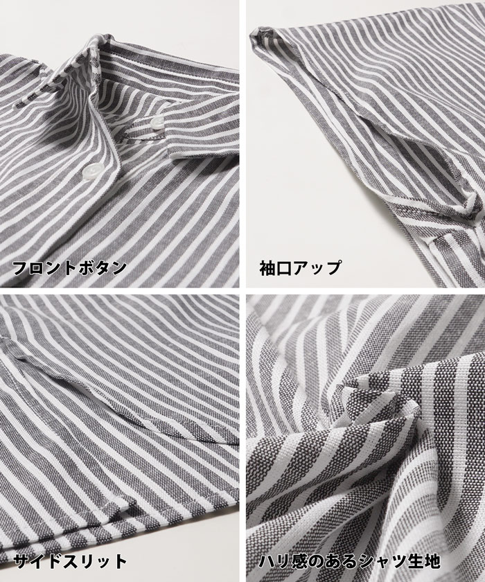 ストライプオックスシャツチュニック(504616140) | コカ(coca