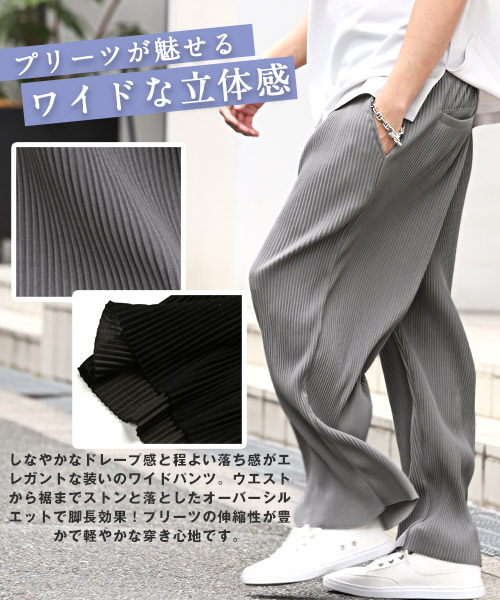 ラグスタイル LUXSTYLE クレーププリーツワイドイージーパンツ ラグスタイル LUXSTYLE クレーププリーツワイドイージーパンツ