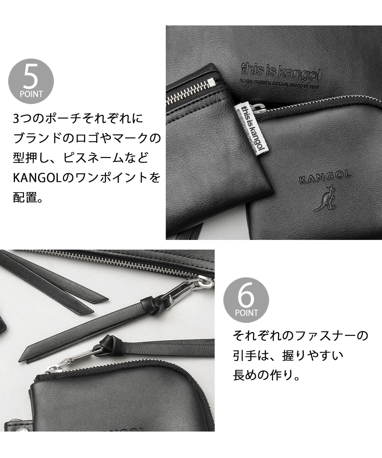 KANGOL / カンゴール / フェイクレザー 3連ポーチ マルチ