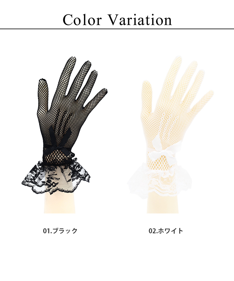 ツーハッチ tu－hacci イノセンスレースグローブ(504658751