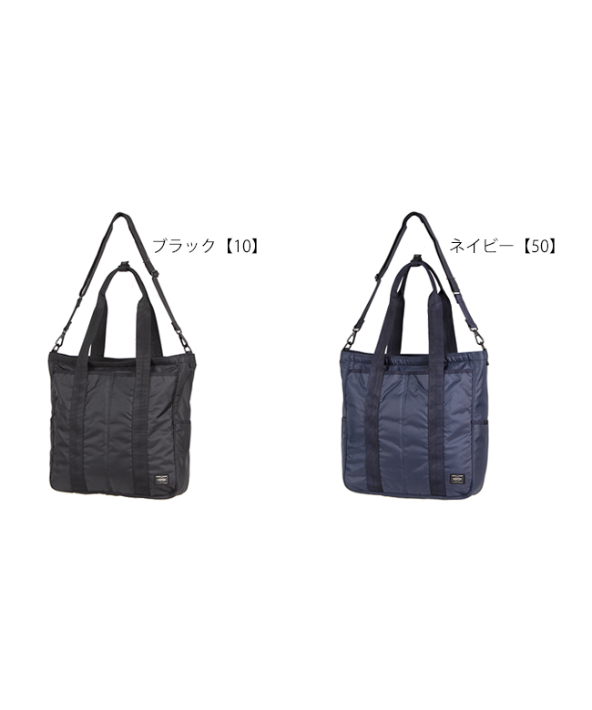 ポーター PORTER ポーター フラッシュ 2WAYトートバッグ 689ー ポーター PORTER ポーター フラッシュ 2WAYトートバッグ 689ー