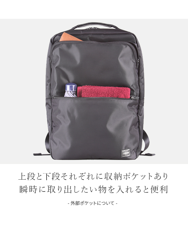 ポーター タイム PORTER TIME 吉田カバン 日本製 リュック メンズ 楽天市場】ポーター タイム デイパック 655-06169 リュック