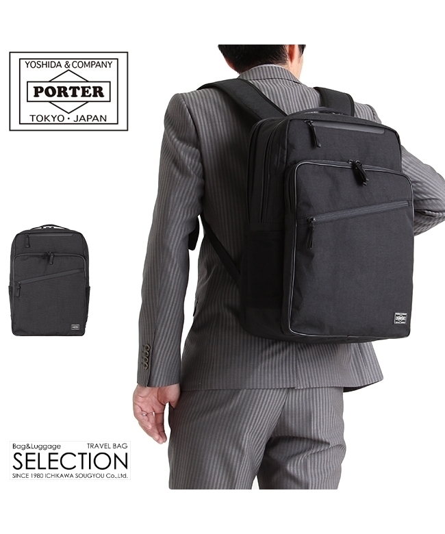 【訳あり】PORTER インタラクティブ　デイパック　ブリーフパック リュック ポーター PORTER ポーター ハイブリッド デイパック 737ー17808