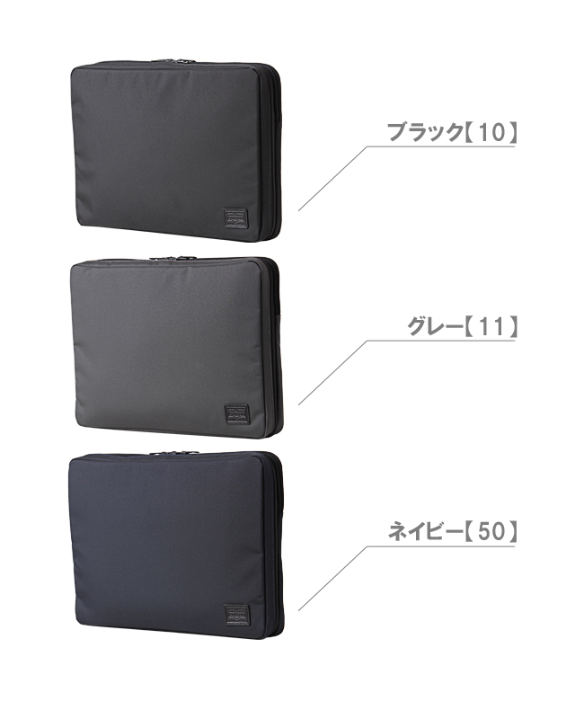 Horizon/ホリゾン 商品情報 オフィス・コレーター QC-S30