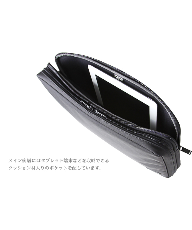 ポーター PORTER ビュー ドキュメントケース(L) 695－05764
