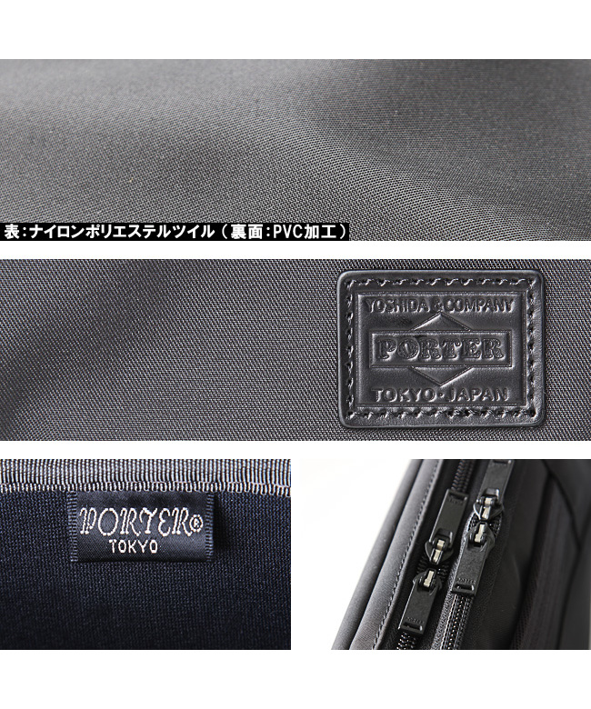 ポーター PORTER ビュー ドキュメントケース(L) 695－05764