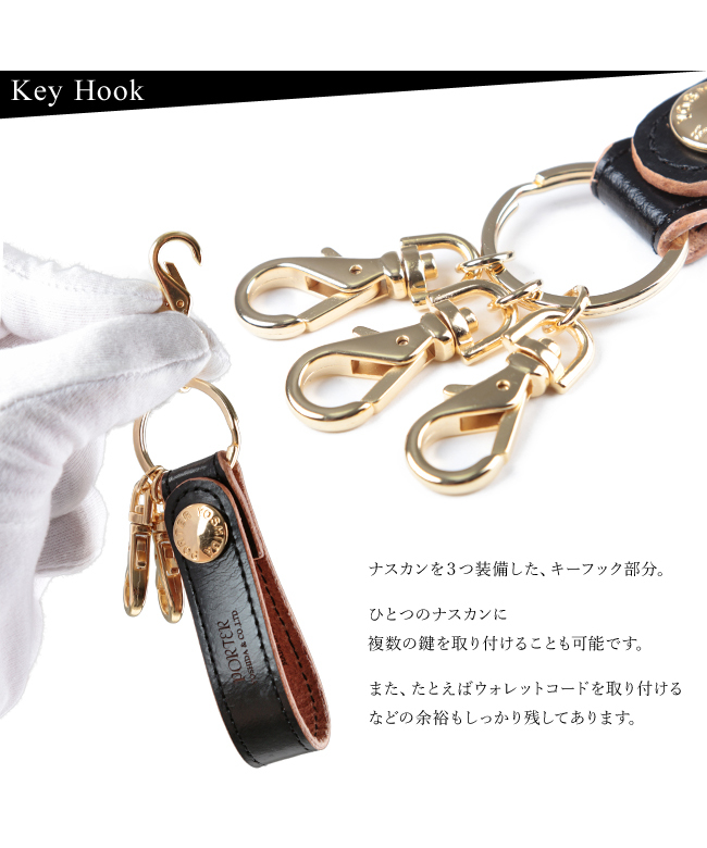 新品・未使用　PORTERフィルムキーホルダー ポーター PORTER ポーター フィルム キーホルダー 187ー01355