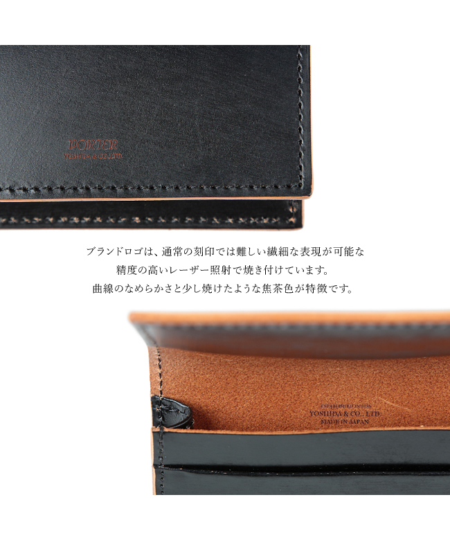 ポーター PORTER ポーター フィルム カードケース 187ー01356 ポーター PORTER ポーター フィルム カードケース 187ー01356