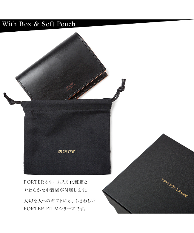ポーター PORTER ポーター フィルム カードケース 187ー01356 ポーター PORTER ポーター フィルム カードケース 187ー01356