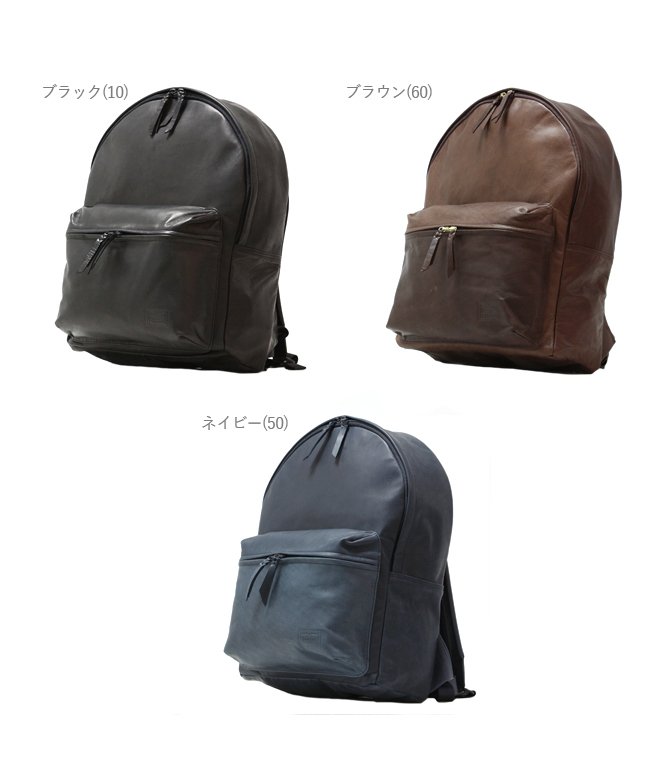 ポーター PORTER ポーター フランク デイパック(L) 198ー01344