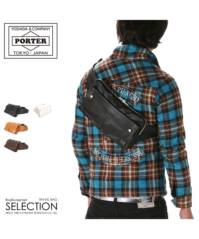 数量は多 クーポン】ポーター PORTER ポーター フリースタイル ウエスト バッグ