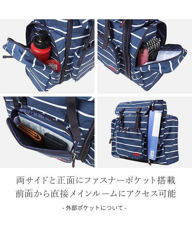 クーポン】コールマン Coleman コールマン リュック 修学旅行
