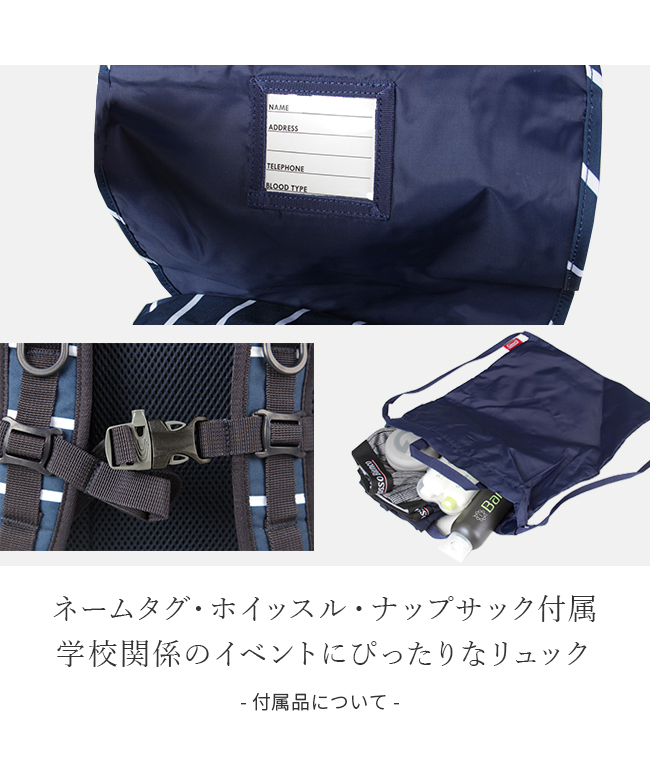 クーポン】コールマン Coleman コールマン リュック 修学旅行
