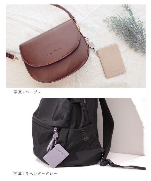 セール10%OFF】パスケース 定期入れ レディース リール付き メンズ レザー おしゃれ 縦型 icカード ケース 通勤 通学 高校生 かわいい キーホルダー 伸縮 カラビナ ブ(502677427) | エクレボ(exrevo) - d fashion セール10%OFF】パスケース 定期入れ レディース リール付き メンズ レザー おしゃれ 縦型 icカード ケース 通勤 通学 高校生 かわいい キーホルダー 伸縮 カラビナ ブ(502677427) | エクレボ(exrevo) - d fashion
