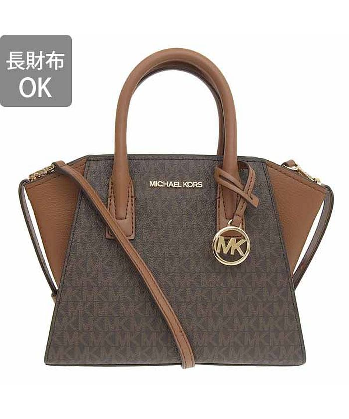 セール】MichaelKors マイケルコース AVRIL SM アヴリル トップジップ