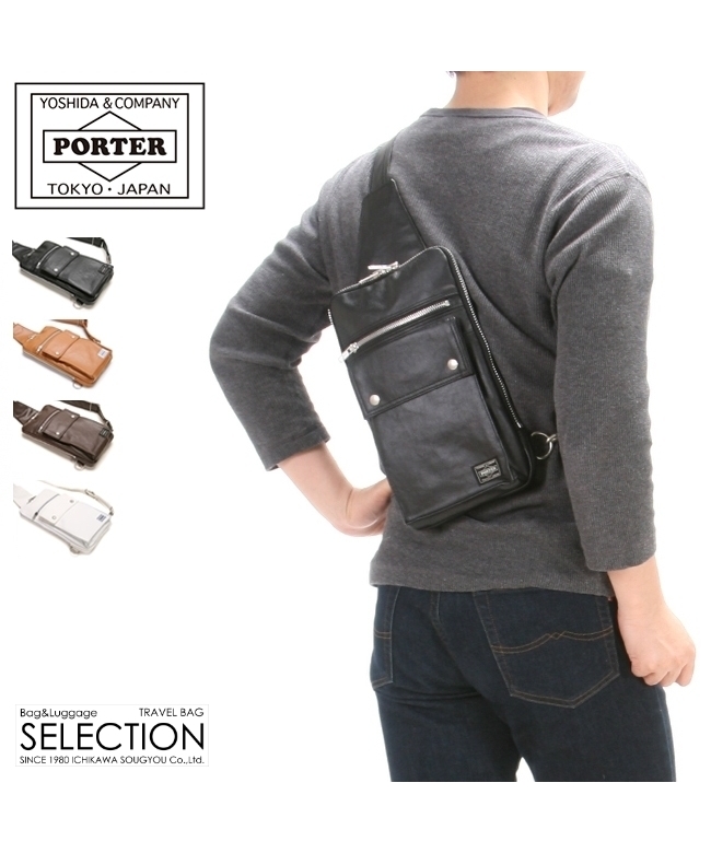 【吉田カバン】PORTER ボディバッグ ワンショルダー白 Amazon | 吉田カバン ポーター フリースタイル SLING SHOULDER