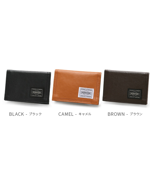 値下げ最終 ポーター吉田カバン　パスケース新品未使用品　定期 カード入れ　美品 クーポン】ポーター PORTER ポーター フリースタイル パスケース