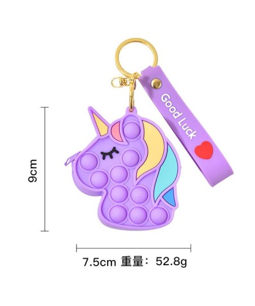 キッズ プッシュポップ キーホルダー ユニコーン かわいい 雑貨 ポーチ パステルカラー クララキッズ Clarah Kids D Fashion