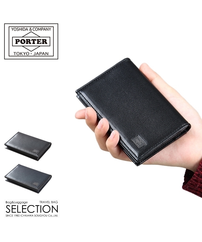 ポーター プリュム ウォレット 179-03871 吉田カバン PORTER PLUME WALLET 二つ折り財布 小銭入れあり