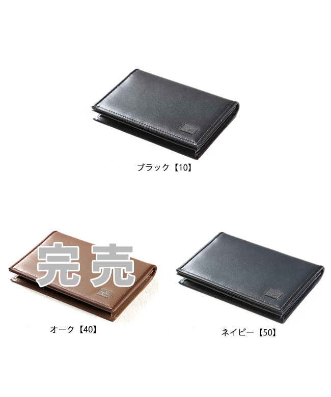 ポーター PORTER ポーター プリュム カードケース 179ー03877