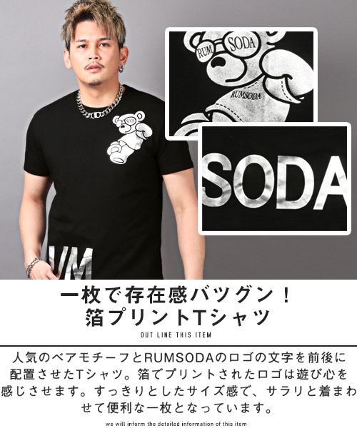 【DISAYA】カットソー半袖 楽天市場】【46％OFF 2,990円→1,600円/NEW ARRIVAL】カットソー