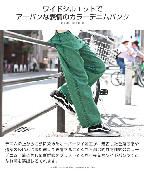 日本製　EUROKENVY Luxspo RibPant ラグスポパンツ 日本製 EUROKENVY Luxspo RibPant ラグスポパンツ（この夏履き
