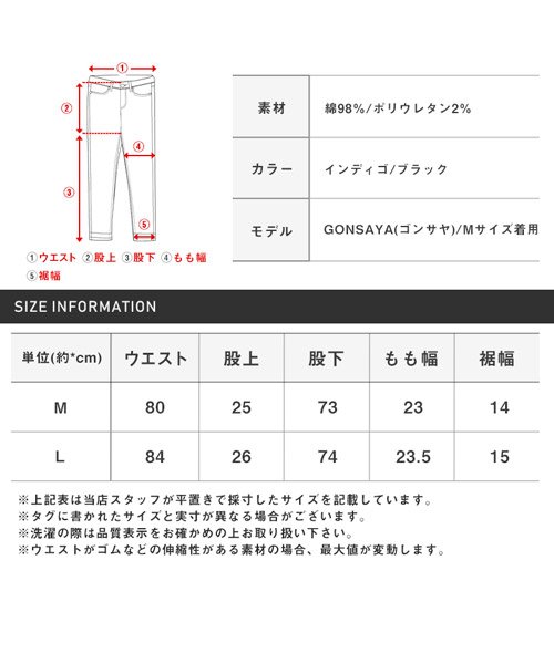 テーパードスキニーストレッチデニムパンツ デニムパンツ メンズ スキニー ストレッチ テーパード ラグスタイル Luxstyle D Fashion