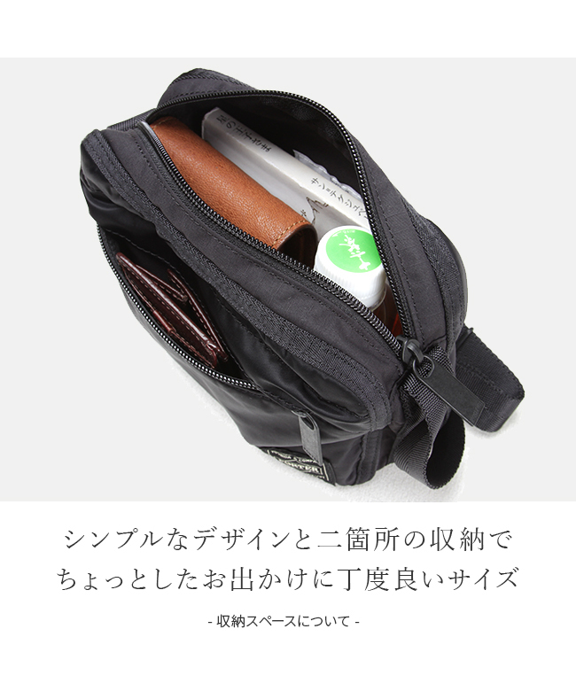 楽天市場】ポーター フレーム ショルダーバッグ 690-17849 10