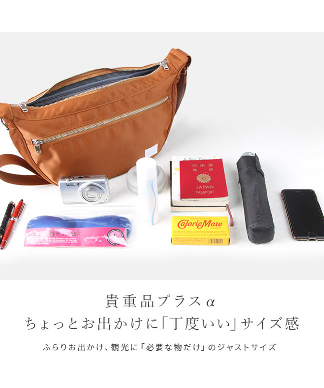 【レアカラー】【新品タグ付き】ポーター リフト PORTER ボディバッグ　茶 レアカラー】【新品タグ付き】ポーター リフト PORTER ボディ