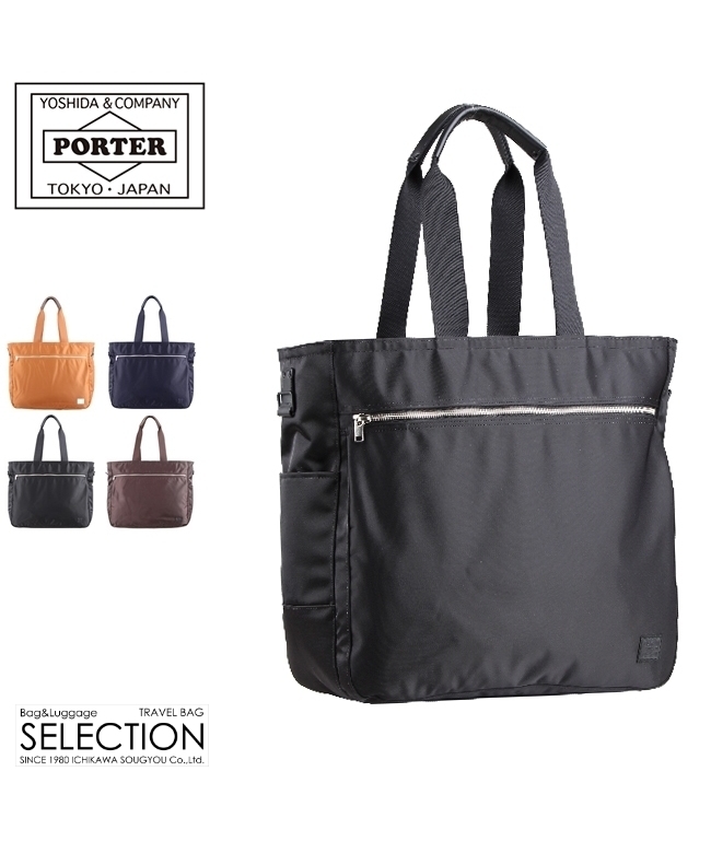 ポーター PORTER ポーター リフト トートバッグ(L) 822ー07564 ポーター PORTER ポーター リフト トートバッグ(L) 822ー07564