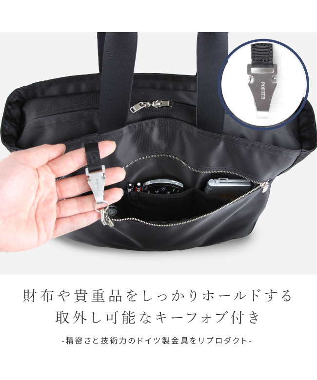 ポーター PORTER ポーター リフト トートバッグ(L) 822ー07564 ポーター PORTER ポーター リフト トートバッグ(L) 822ー07564