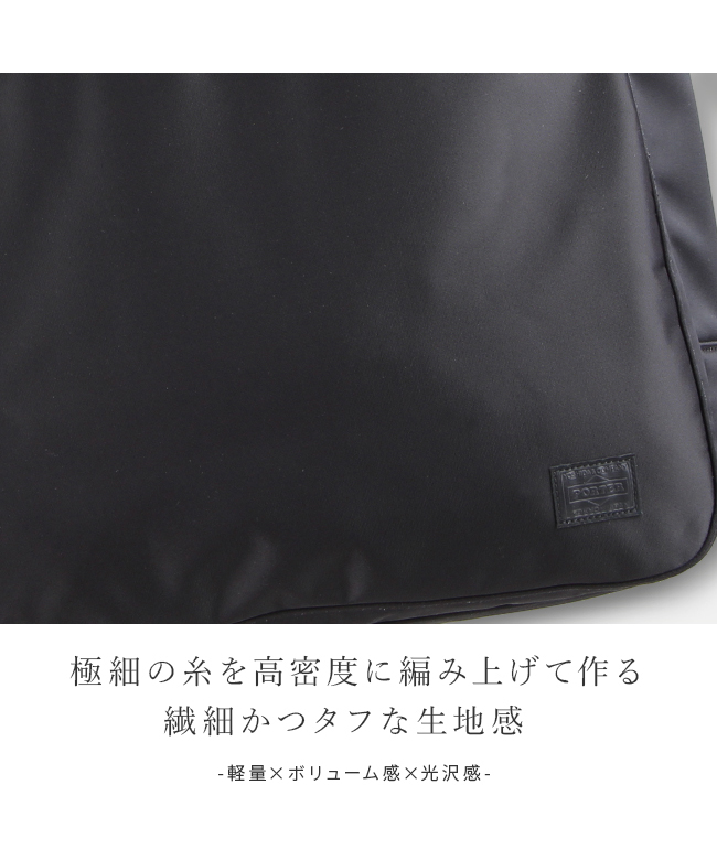 ポーター PORTER ポーター リフト トートバッグ(L) 822ー07564 ポーター PORTER ポーター リフト トートバッグ(L) 822ー07564