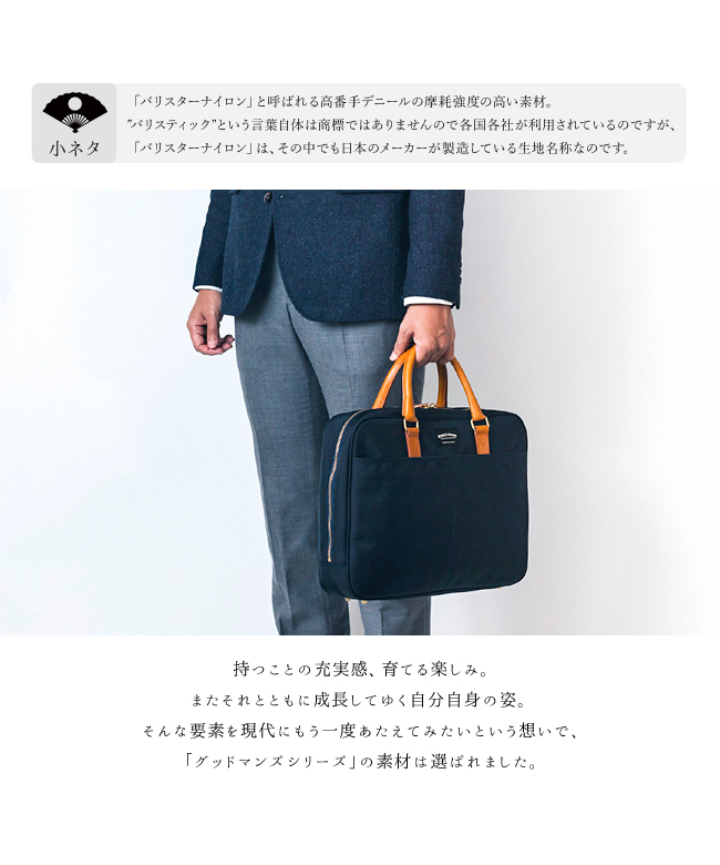 WONDER BAGGAGE（ワンダーバゲージ） ビジネスバッグ　状態良好✨ ワンダーバゲージ WONDER BAGGAGE ワンダーバゲージ グッドマン