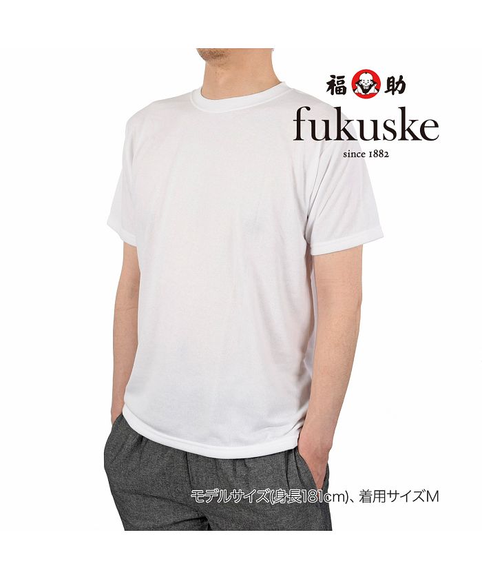フクスケ fukuske 福助 公式 Tシャツ メンズ タオルを着る