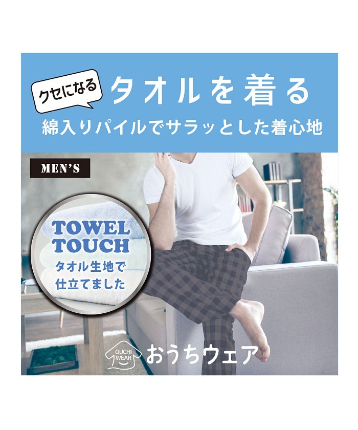 フクスケ fukuske 福助 公式 Tシャツ メンズ タオルを着る