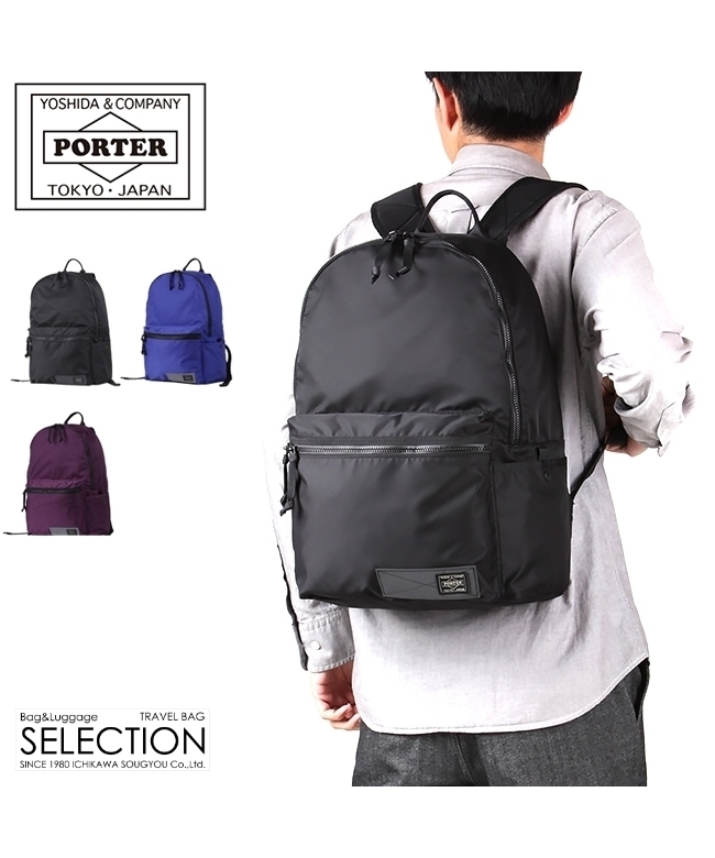 PORTER ポーター RUCKSACK リュック デイパック STYLE(スタイル) DAYPACK | 吉田カバンホームページ | YOSHIDA & Co.