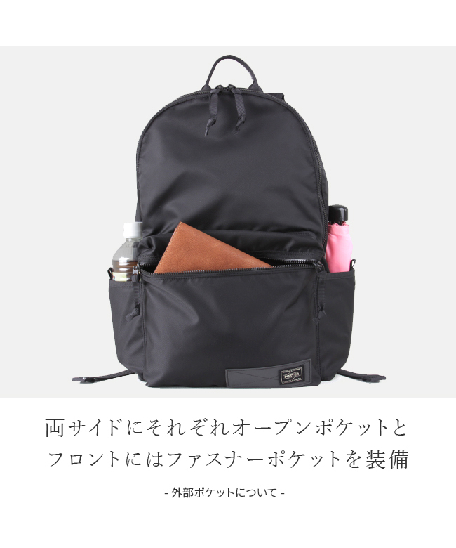 PORTER ポーター RUCKSACK リュック デイパック ポーター PORTER ポーター レイズ デイパック 831ー16118 吉田