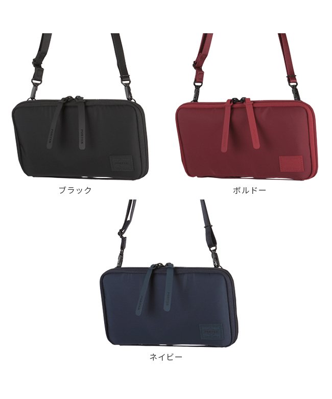 ○入手困難 PORTER ポーター HAWAII トラベルケース 【管:3K5】