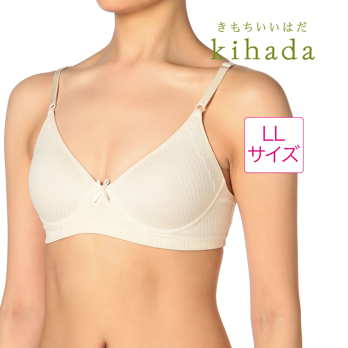 キハダ kihada 福助 公式 下着 ブラ レディース kihada キハダ