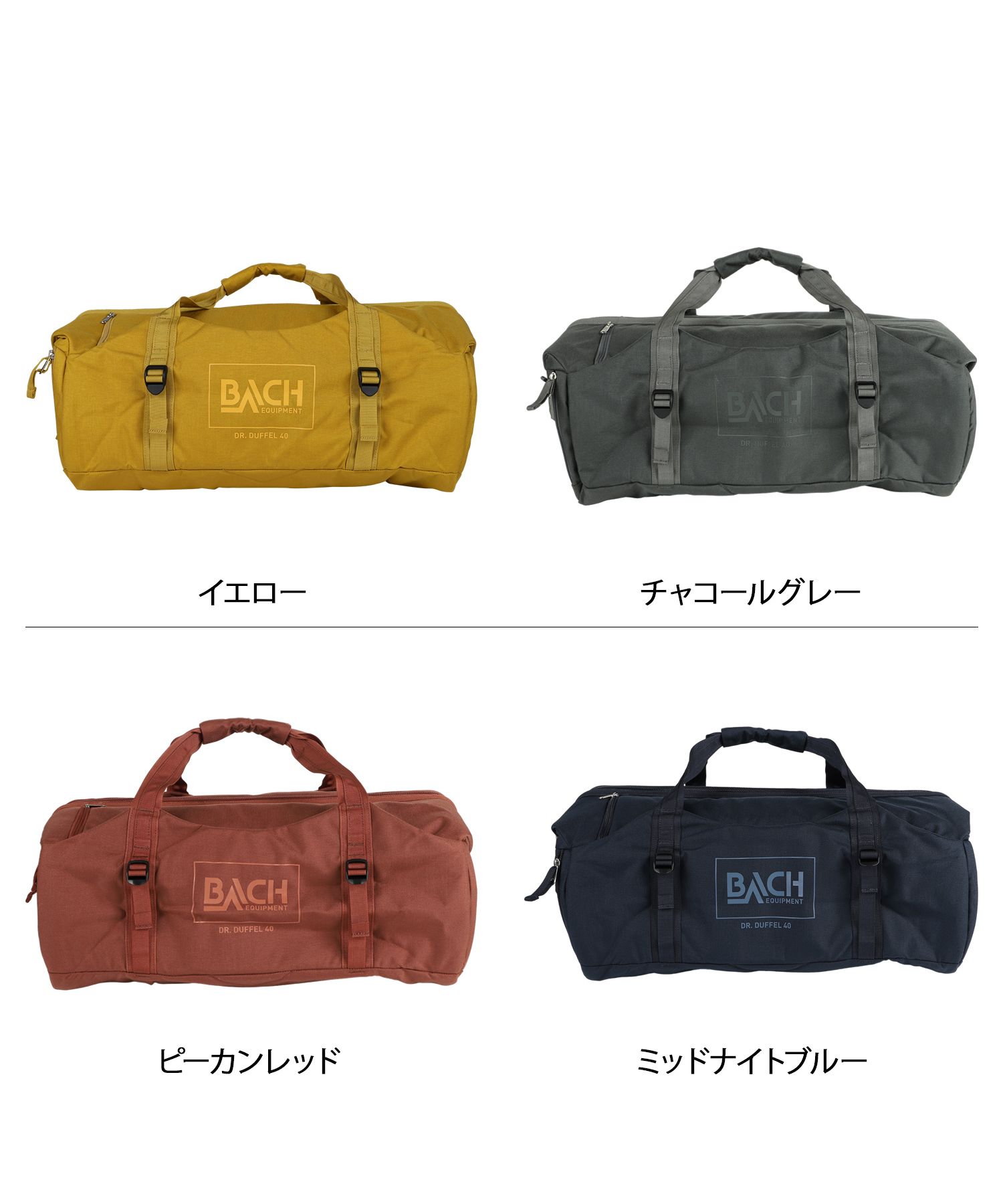 バッハ BACH バッハ BACH 【日本正規品】バッハ ボストンバッグ