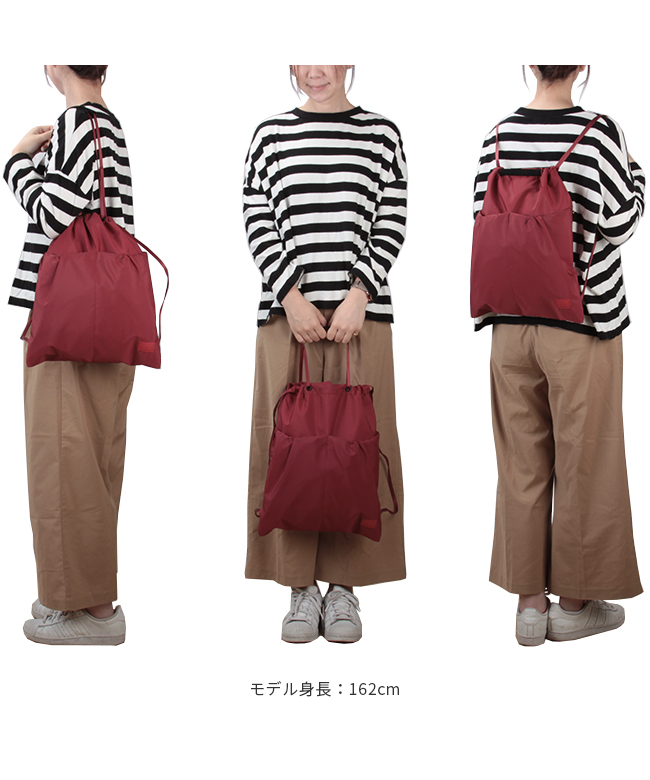 ポーター ポーターガール ケープ 2WAYナップサック 883-05449 吉田